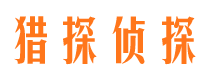 武都外遇出轨调查取证